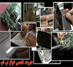 computer department